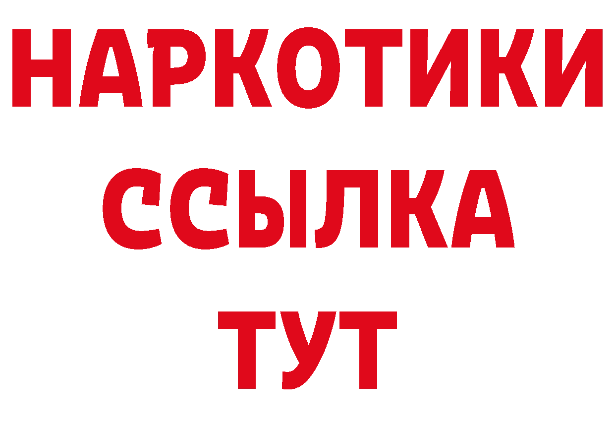 КЕТАМИН VHQ сайт площадка ОМГ ОМГ Ирбит