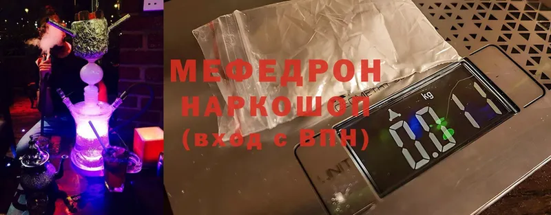 Меф mephedrone  Ирбит 