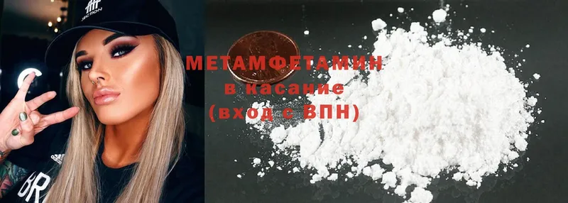 Метамфетамин кристалл  Ирбит 